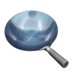 饭店商用炒锅加厚熟铁不粘无涂层圆底电磁炉大排档酒店大锅燃气灶