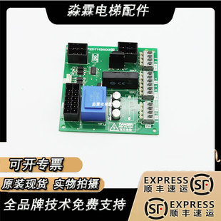 三菱电源板P208713B000G01 P231711B000G02 723B000G01 11B000G01