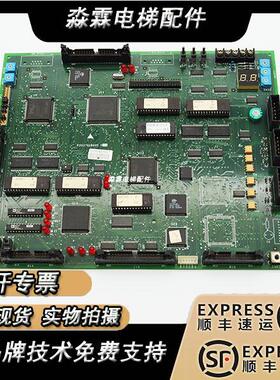三菱HOPE主板 P203701B000G01G02G03 电梯P1主板全功能 进口配件