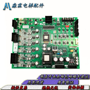 三菱电梯 HOPE-2驱动板 E1板 P203712B000G01 全新质保原装配件