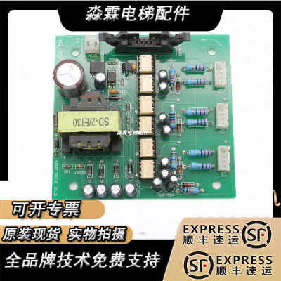 电梯配件HQ-007/SPWM DRIVE V1.2电源板现货出质量保障DRIVE V1.2