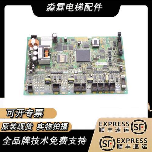 富士达电梯主板C7F-CP40A G04 原装群控板C8E-CP40A/CP41A控制板