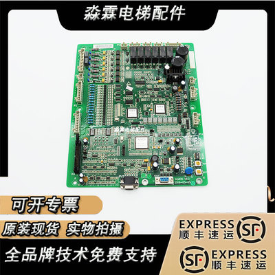 杭西奥西子奥的斯HAMCB ALMCB LMCB控制柜主板V4.2V5.0V6.0原装出