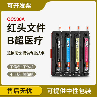 适用惠普系列耐磨胶件定影牢固