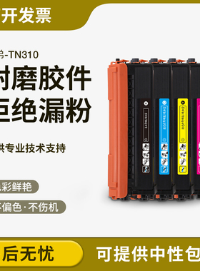 适用兄弟L9200CDW粉盒 TN348 375 339 L8250 8850 8350CDW墨盒