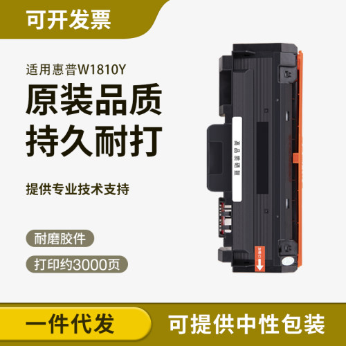 适用惠普MFP328dnwMax硒鼓