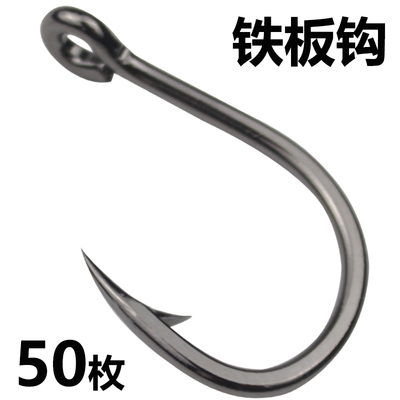 铁板钩巨物钩管付有孔散装加粗