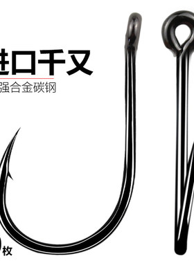 碳钢管付千又鱼钩大号歪嘴有倒刺鲳鱼钩鲷鱼鲈鱼钩水库矶钓海钓钩