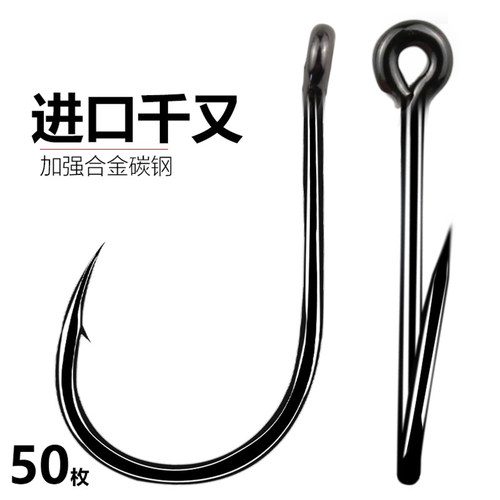 碳钢管付千又鱼钩大号歪嘴有倒刺鲳鱼钩鲷鱼鲈鱼钩水库矶钓海钓钩