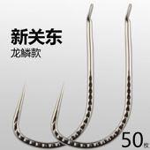 碳钢碳钢龙鳞新关东鱼钩散装 长柄无倒刺竞技黑坑鲫鱼鲤鱼钩罗非钩