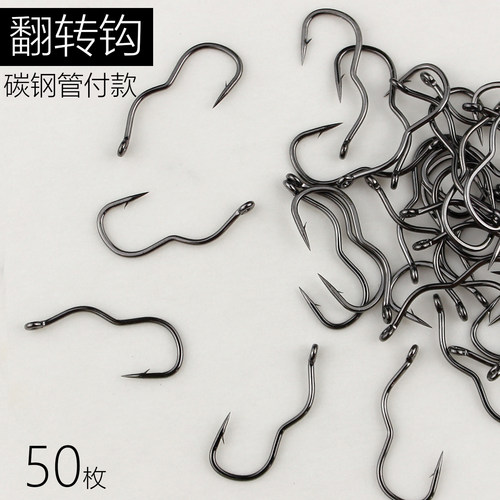 管付款自动翻转鱼钩散装3字钩三弯钩碳钢曲柄有倒刺防吐钩垂钓钩