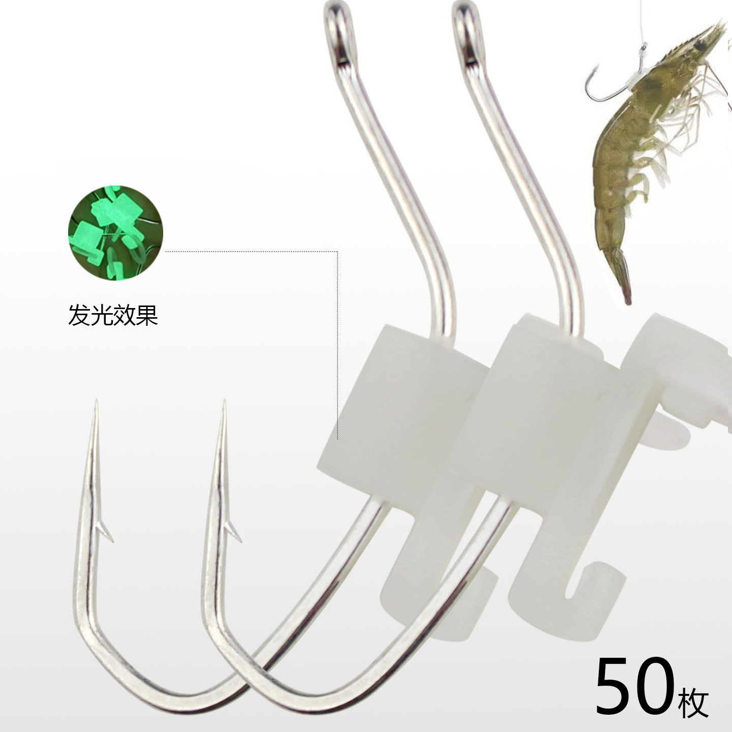 新款虾背钩弹簧挂活虾钩绑好成品飘虾钓组路亚矶钓海钓鲈鱼石斑钩图片