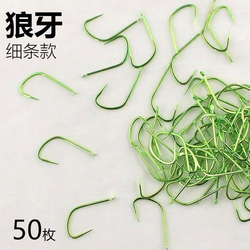 狼牙细条鲤角钩竞技改良鱼钩