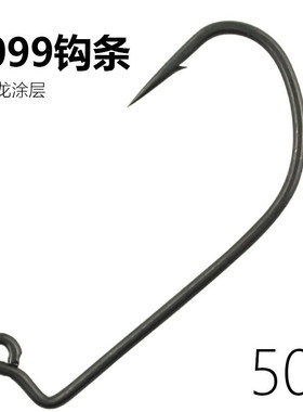 大钩门直角钩9099钩条内德钩裸钩特氟龙涂层路亚黑坑鲈鱼钩鳜鱼钩