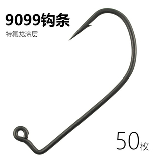 大钩门直角钩9099钩条内德钩裸钩特氟龙涂层路亚黑坑鲈鱼钩鳜鱼钩