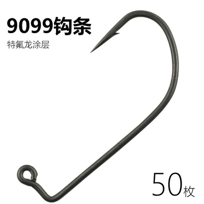 大钩门直角钩9099钩条内德钩裸钩特氟龙涂层路亚黑坑鲈鱼钩鳜鱼钩