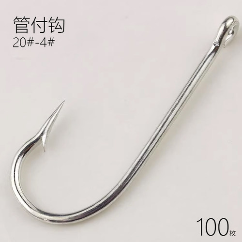 9979鱼钩管付钩散装矶钓倒刺路亚歪嘴带圈环有孔长柄钩2335海钓钩