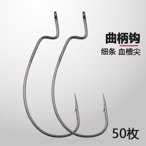 正品路亚翘嘴鳕鱼血槽