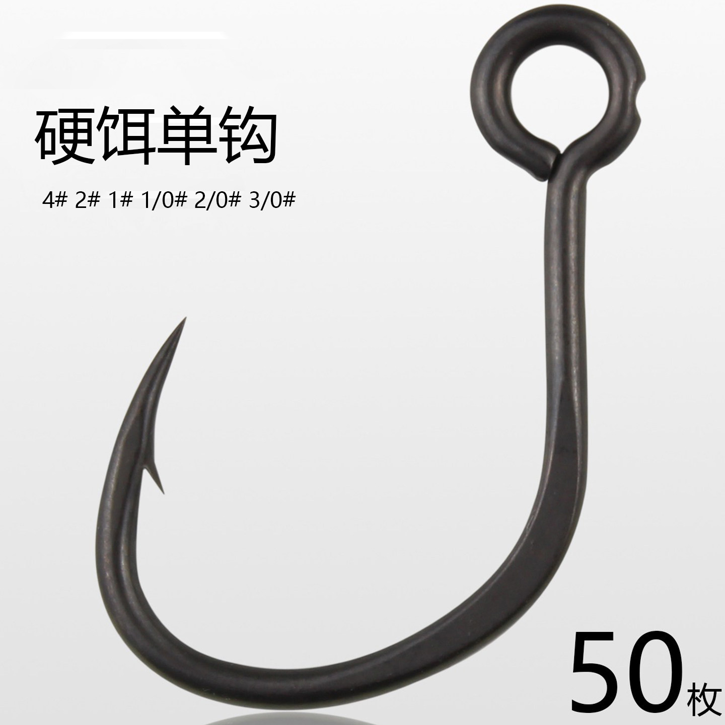 加强硬饵单钩大管付铁板钩改装铅笔米诺VIB亮片钩翘嘴路亚军鱼钩