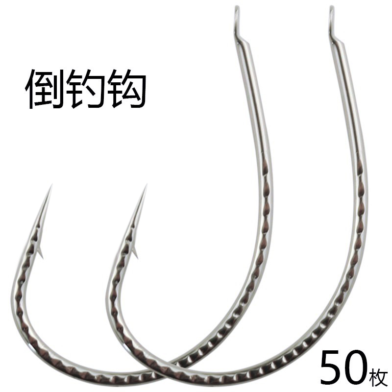 泥鳅钩扁头款8003倒钓钩路亚鱼钩散装筏钓钩翘嘴钩鳜鱼钩渔具钓钩