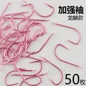 鲤鱼罗非鲫鱼钓钩黑坑抢鱼 长柄无倒刺竞技袖 碳钢龙麟加强袖 钩散装