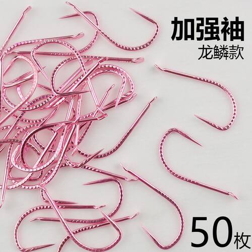 碳钢龙麟加强袖钩散装长柄无倒刺竞技袖鲤鱼罗非鲫鱼钓钩黑坑抢鱼