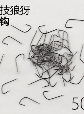 碳钢精品竞技狼牙袖钩散装正品极细款有倒刺无倒刺黑坑野钓鲫鱼钩