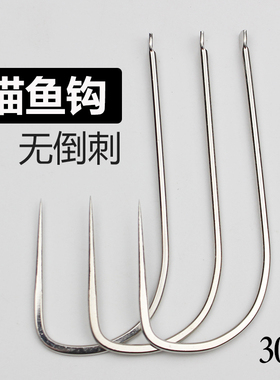 锚鱼钩大号无倒刺挂鱼钩加特大矛钩路亚蝴蝶钩三锚钩锚青鱼鲢鱼钩
