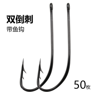 精品双倒刺带鱼钩散装长柄管付加长款有刺大倒刺鲳鱼钩鲅鱼海钓钩