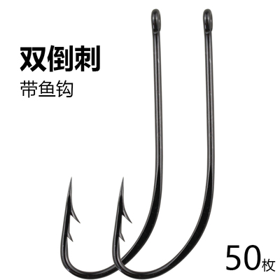 精品双倒刺带鱼钩大倒刺鲅鱼