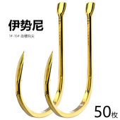 碳钢精品血槽伊势尼鱼钩正品 倒刺鲫鲤鱼鲢鳙钩珠珠青鱼大物钩 散装