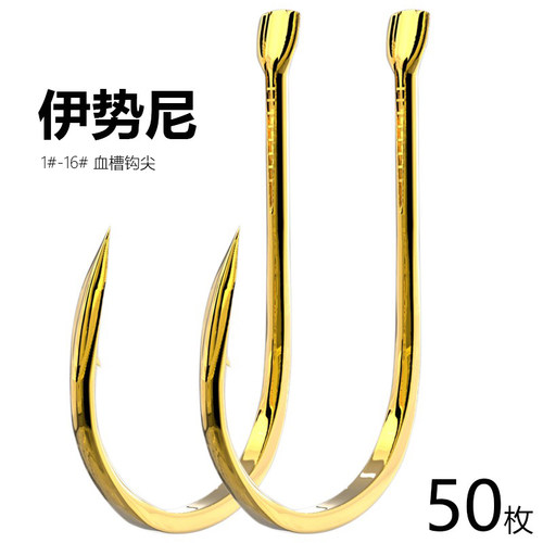 碳钢精品血槽伊势尼鱼钩正品散装倒刺鲫鲤鱼鲢鳙钩珠珠青鱼大物钩