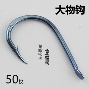 大物钩散装加强歪嘴有倒刺鲤鱼鲢鳙钩草皖青鱼钩伊势尼防锈海钓钩