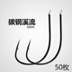 细条钩散装 超细碳钢打扁溪流鱼钩挂红虫钩白条倒刺鲫鱼钩飞钩 正品