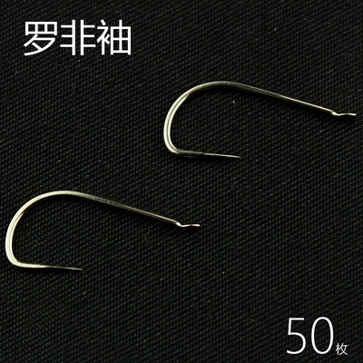 罗非袖钩专用长柄无倒刺