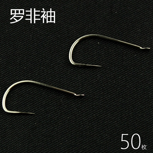 罗非袖钩专用长柄无倒刺