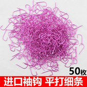 金袖 正品 黑袖 钩粉色长柄有倒刺无刺细条平打袖 钓鱼钩白条鲫鱼钩 袖