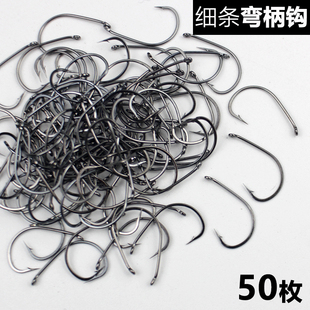 碳钢细条管付弯柄钩散装有倒刺路亚鱼钩小号飞钓钩马口白条倒钓钩