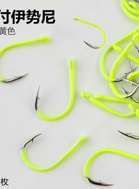 荧光黄色伊势尼鱼钩散装歪嘴钩湖库路亚钩矶钓海钓钩钓鱼垂钓用品