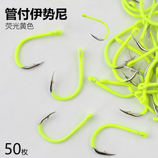 荧光黄色伊势尼鱼钩散装歪嘴钩湖库路亚钩矶钓海钓钩钓鱼垂钓用品