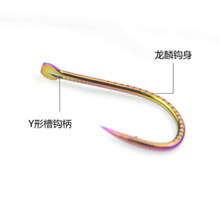 新品 七彩有倒刺加强水库野钓路亚 龙麟伊势尼鱼钩日本进口散装 正品