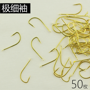 碳钢极地袖钩散装竞技细条金袖鱼钩有倒刺无刺长柄小号白条鲫鱼钩