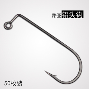 细条碳钢直角钩管付90度弯背柄自制铅头裸钩倒刺软饵路亚鱼钩渔具