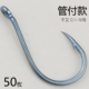 管付千又鱼钩散装 大号带环圈柄有倒刺歪嘴矶钓路亚鲷鱼鲈鱼海钓钩