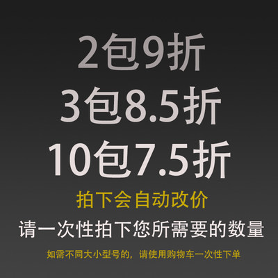 镀锡防锈海钓长柄散装鱼钩捕捞钩渔民用品有倒刺扁头直柄船钓串钩