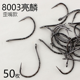 8003路亚倒钓钩管付歪嘴款软饵软虫钩高碳钢鳜鱼翘嘴钩矶钓海钓钩