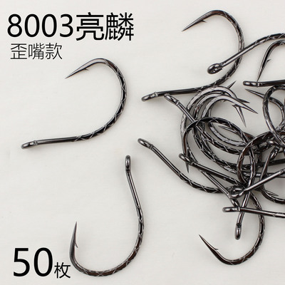 8003路亚倒钓钩管付歪嘴款软饵软虫钩高碳钢鳜鱼翘嘴钩矶钓海钓钩