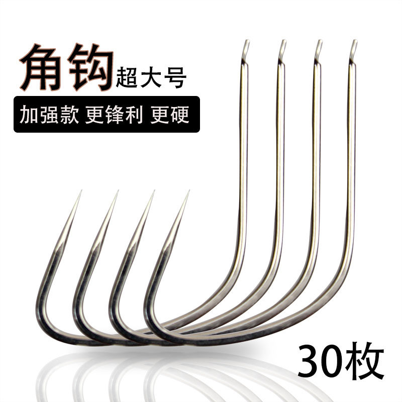 加大号鲤角钩无倒刺锚钩大码矛鱼划鱼钩蝴蝶钩三四本钩鲢鱼大物钩