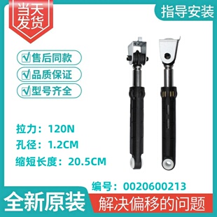 适用于海尔EG10014B39GU1滚筒洗衣机HBX39GU1N减震器避震平衡拉杆