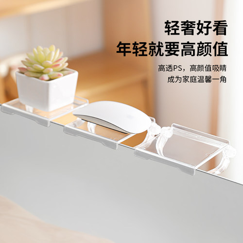 免打孔收纳架电脑屏幕显示器